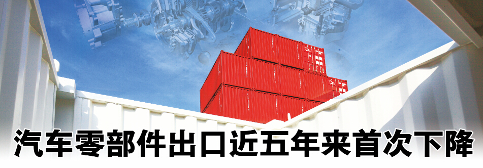 涓浗鍝簺楂樼鏍稿績閮ㄤ欢鍑哄彛娴峰,2023姹借溅闆堕儴浠跺嚭鍙ｆ暟鎹摢閲屾煡