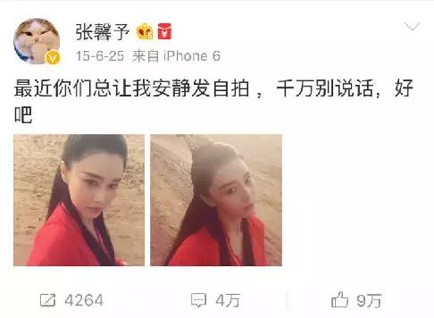 围观大波儿明星扎堆来宁夏，他们都爱晒点啥？