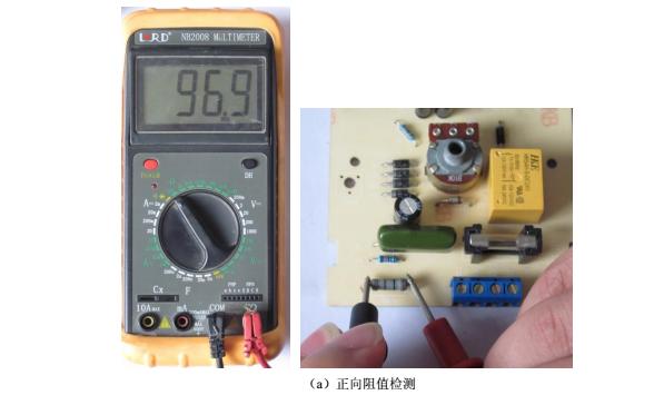 芯片电阻的测量方法,美的冰箱维修视频电阻测量