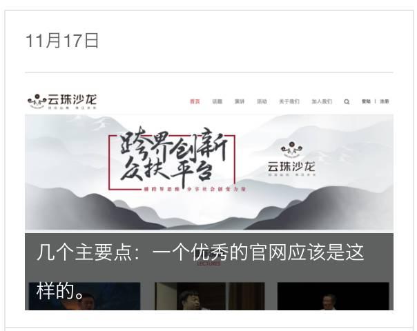 产品上线后该如何推广,新产品有哪些推广途径呢