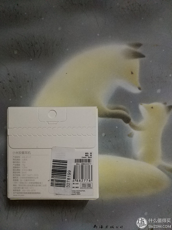 小米5s是黑科技手机吗,小米5s有哪些黑科技