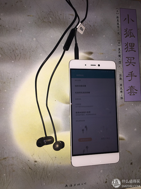 小米5s是黑科技手机吗,小米5s有哪些黑科技