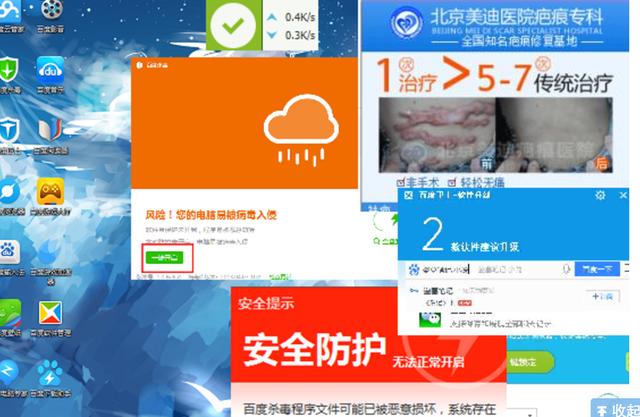 360全家桶有哪些,360全家桶还是腾讯全家桶