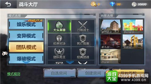 鐢熸鐙欏嚮涓夎繛鍑荤嫏鍑绘灙,鐢熸鐙欏嚮2闆嗛敠