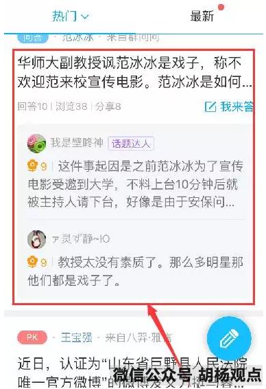 qq引流的最快方法是什么,qq引流套路大全