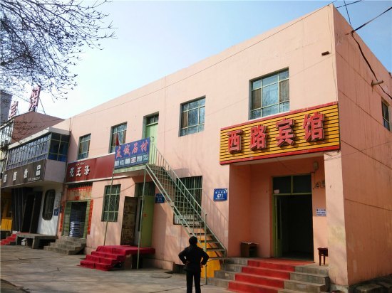 word天呐,乌鲁木齐酒店性价比推荐