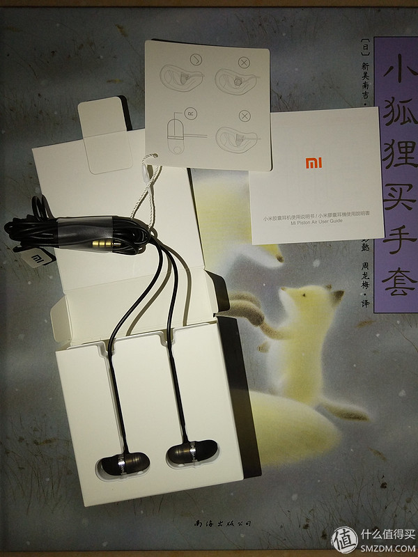 小米5s是黑科技手机吗,小米5s有哪些黑科技