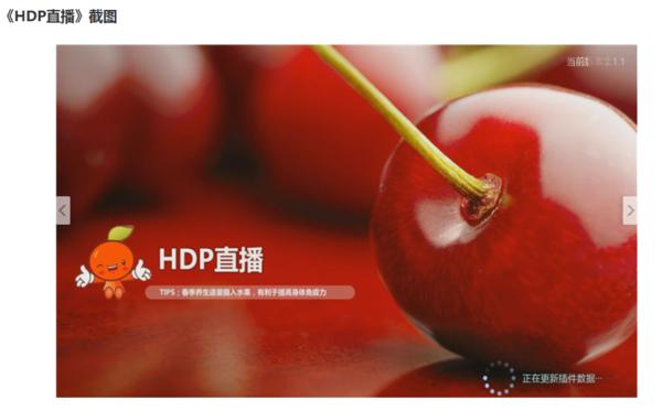 智能电视直播软件app排行榜,智能电视免费直播电视软件排名