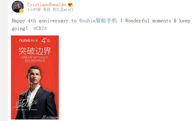 c罗努比亚发布会,c罗生日皇马为c罗庆生了吗