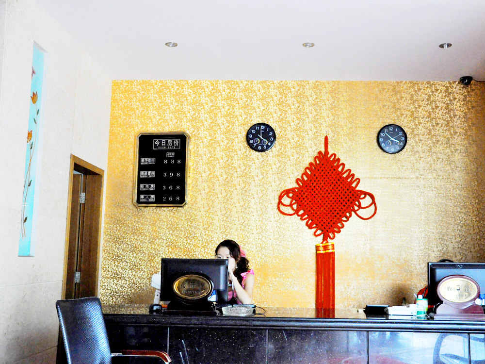 2018必住十大中式酒店,住最好的旅馆