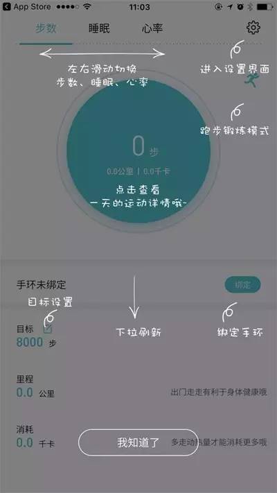 魅族手环与小米手环2,魅族手环深度评测