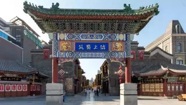 高铁沈阳到西安几小时,向美食出发