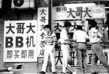 重庆绝密档案,重庆人的历史纪录