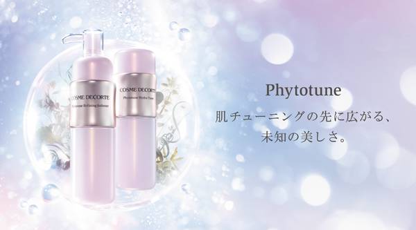 黛珂水乳跟美白精华先后顺序,黛珂保湿精华和神仙水