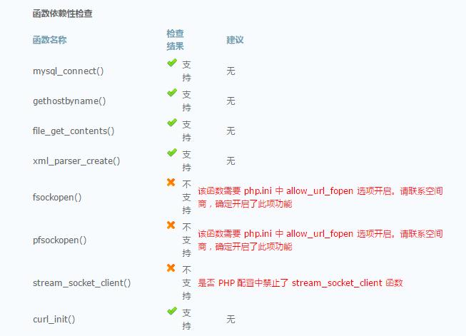discuz免费虚拟主机,阿里云网站怎么更换虚拟主机