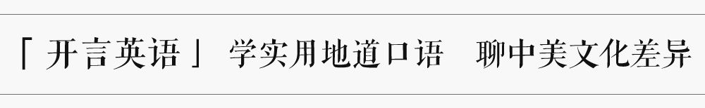 2020六首假期必听的英文歌,假期的英语歌