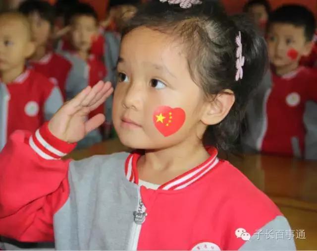 幼儿园为祖国庆节生日,庆祖国华诞幼儿园