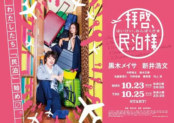 2016年校园恋爱日剧,2016年高分日剧