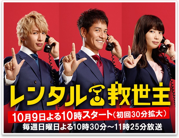 2016年校园恋爱日剧,2016年高分日剧