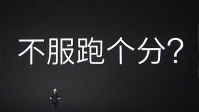 小米焦虑与突围,小米成功的障碍