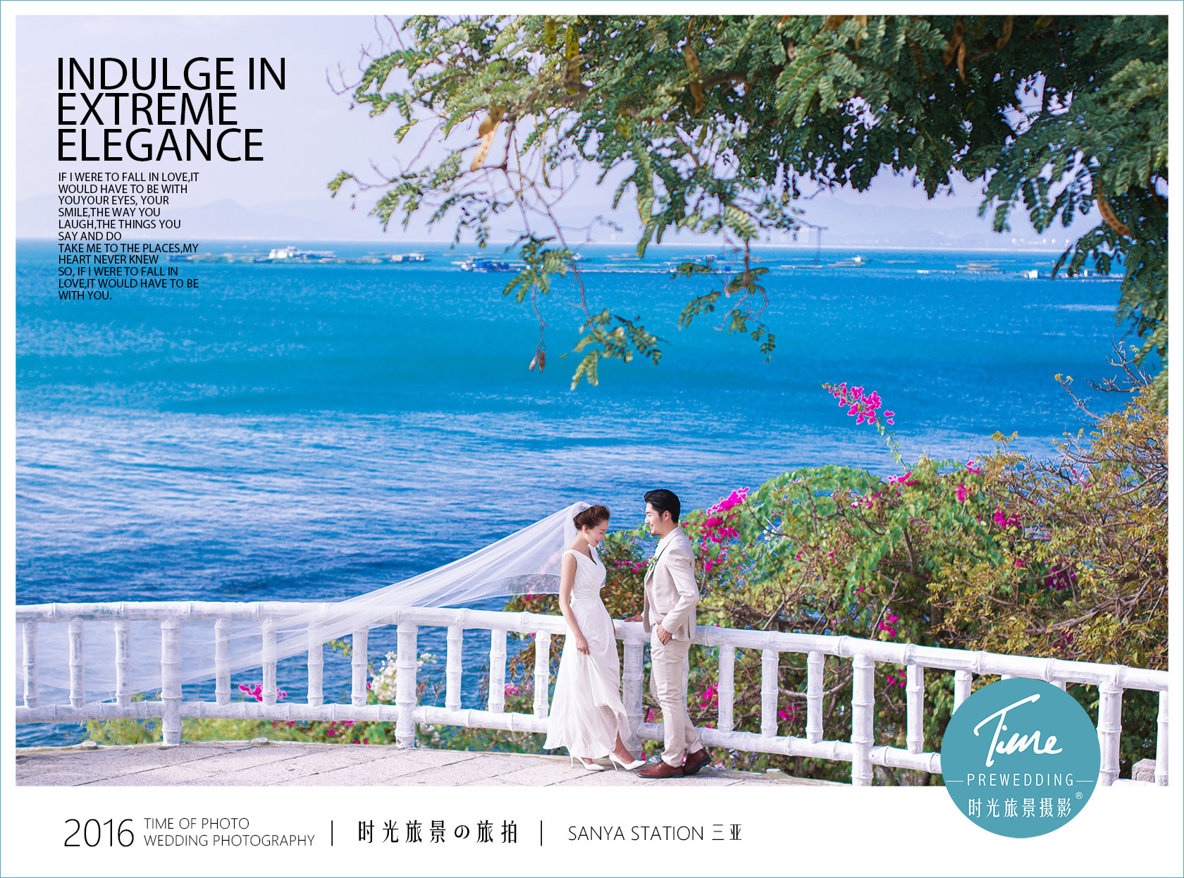 胸小拍婚纱照需要准备什么,平胸拍婚纱照怎么修图