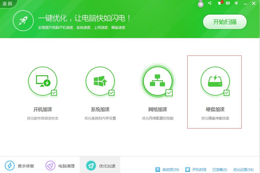 老电脑装什么系统运行最流畅,win7电脑怎么设置运行更流畅