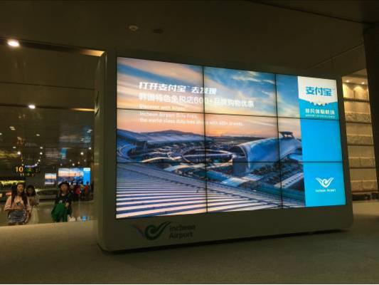 仁川机场转机安全吗,仁川机场坐飞机注意事项