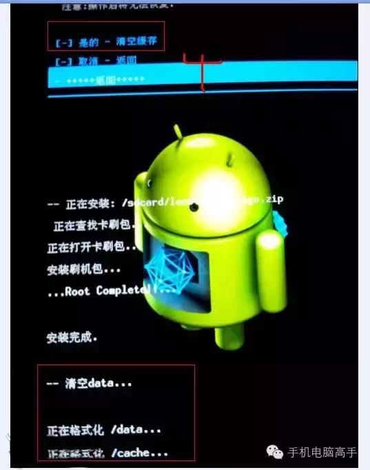 安卓卡刷杂牌机怎么刷机,安卓手机卡刷教程方法