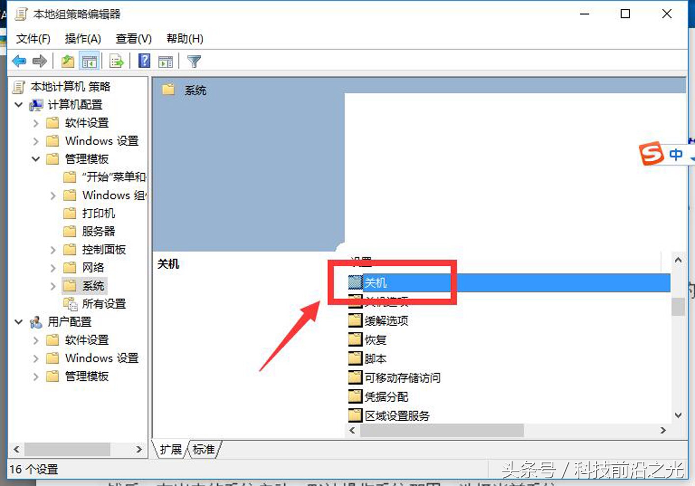win10快速启动占用硬盘,win10怎么开启硬盘加速