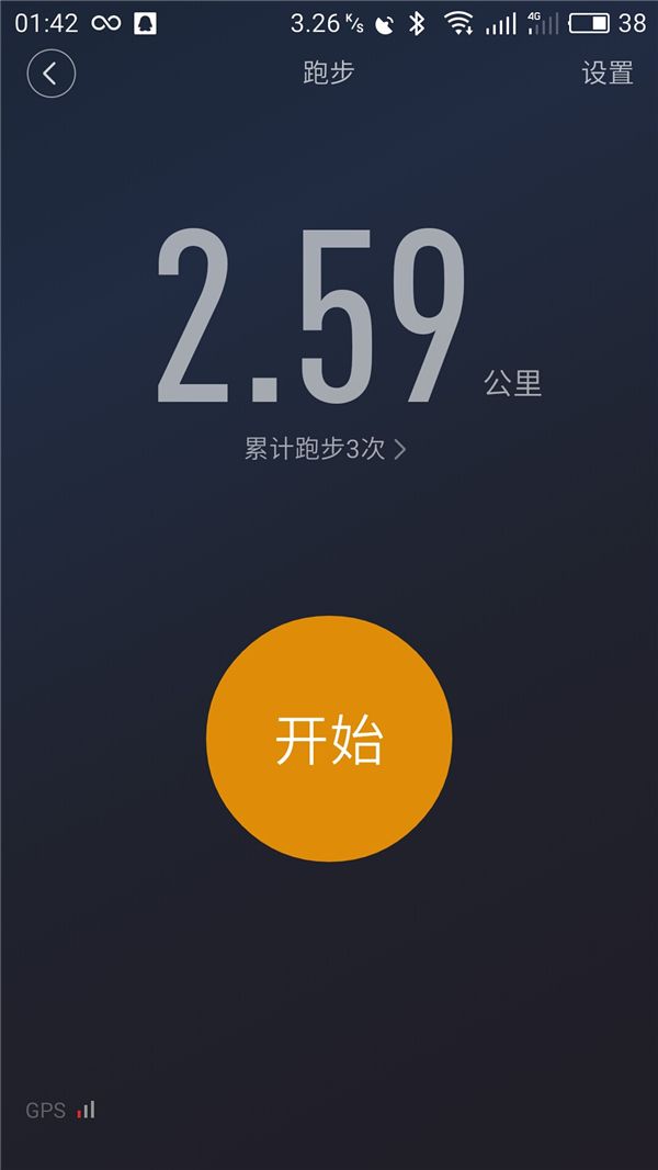 小米手环2代功能最全介绍,小米手环2功能最全介绍是什么