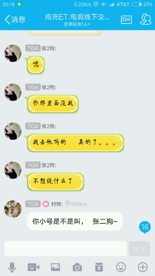 cf账号被外挂封十年怎么申诉,cf开挂封号十年申诉的方法