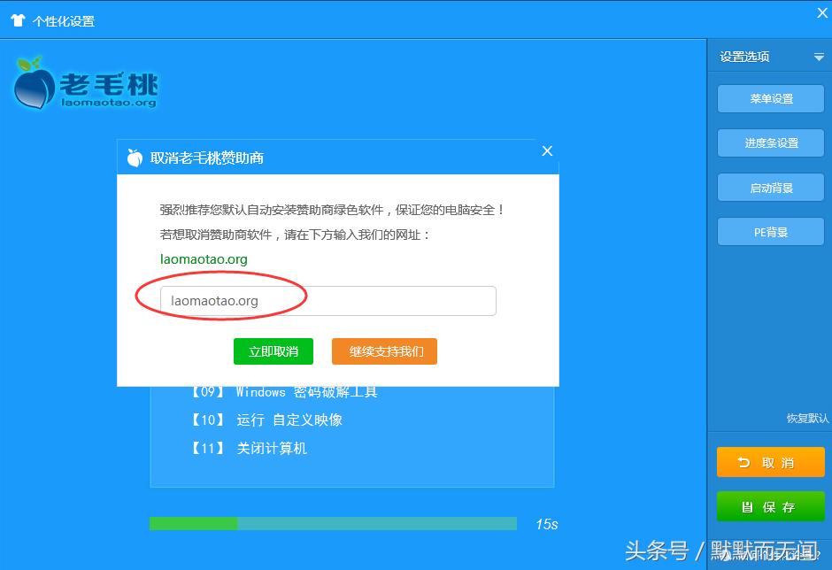 pe本地装系统win10纯净版,pe如何安装纯净版系统