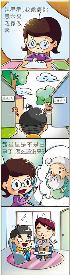 一年级新生学拼音搞笑文案,一年级小朋友学拼音最好的方法