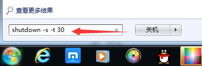 windows10家庭版花式关机,windows系统强制关机快捷键