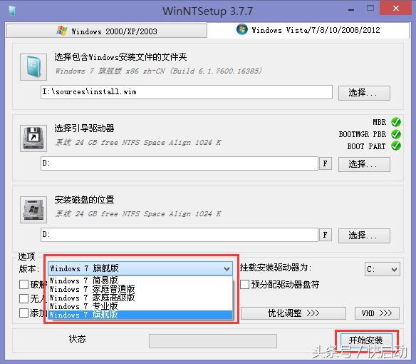 傻瓜式一键重装软件,u盘重装系统和一键重装系统