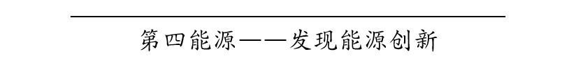 沙漠里种西红柿？澳大利亚15%西红柿来自这家沙漠农场