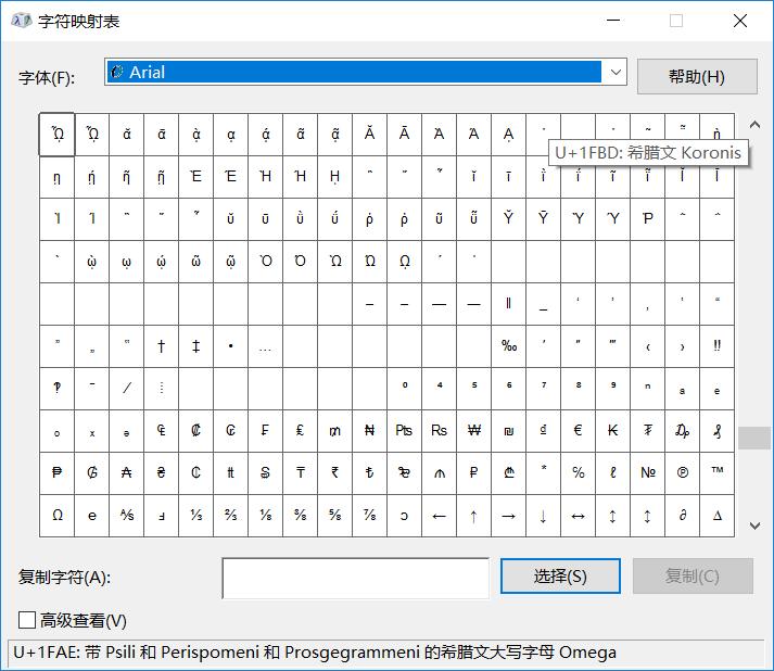 qq头像名字如何设置,qq空白名空白头像教程