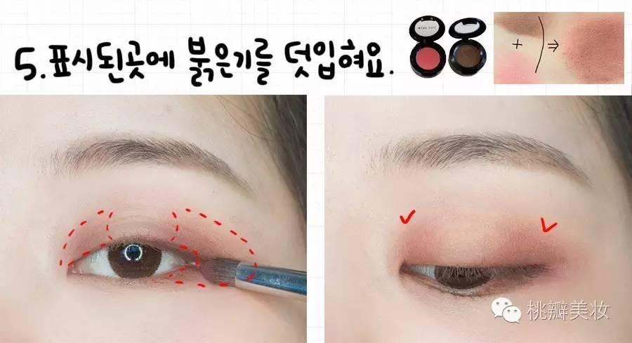 秋冬|厉害了word眼影！现在眼影都这么玩~