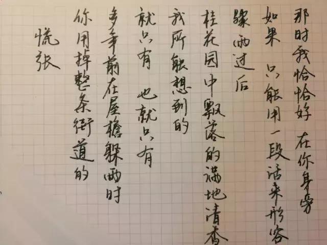 长刀研nmf和nm区别大吗,长刀研的钢笔推荐