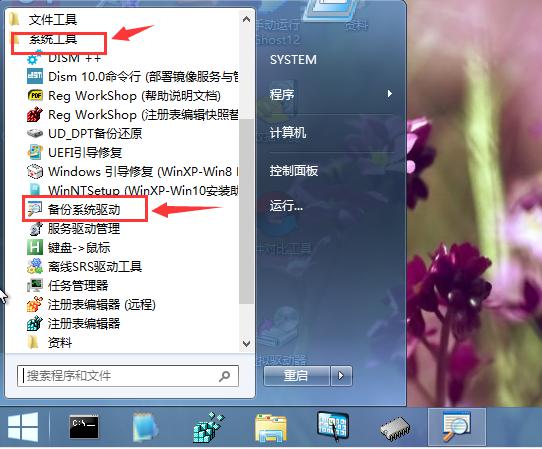 电脑重装系统之后驱动要不要还原,重装系统需要备份驱动吗