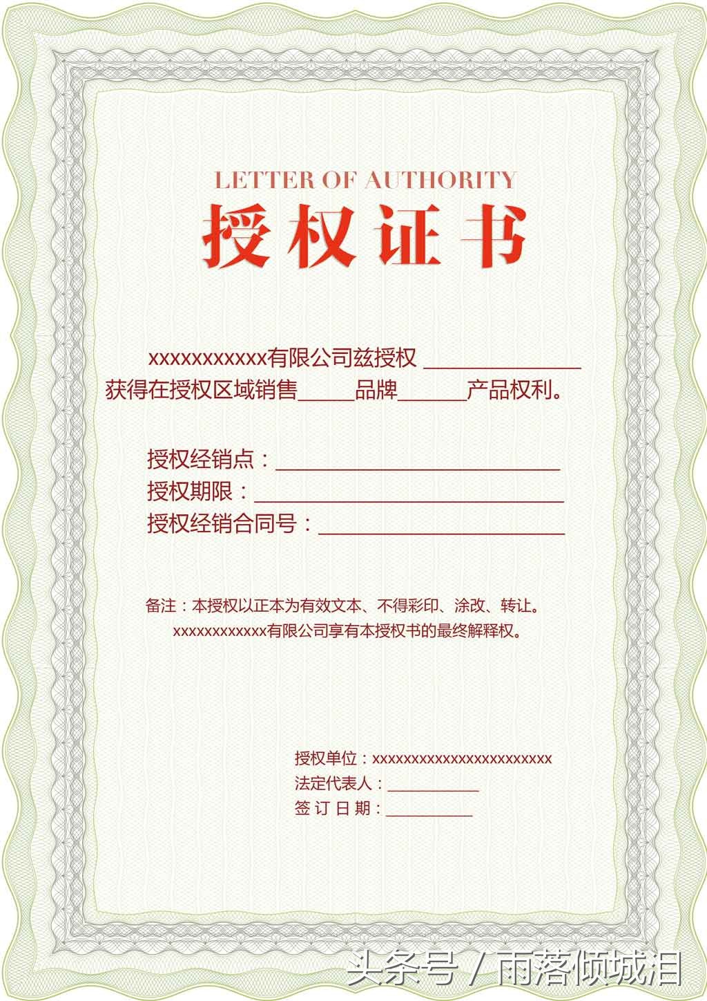 怎么防被微商骗,卖微商的东西需要注意哪些问题