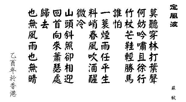 空谷幽兰完整版,一曲许巍的空谷幽兰