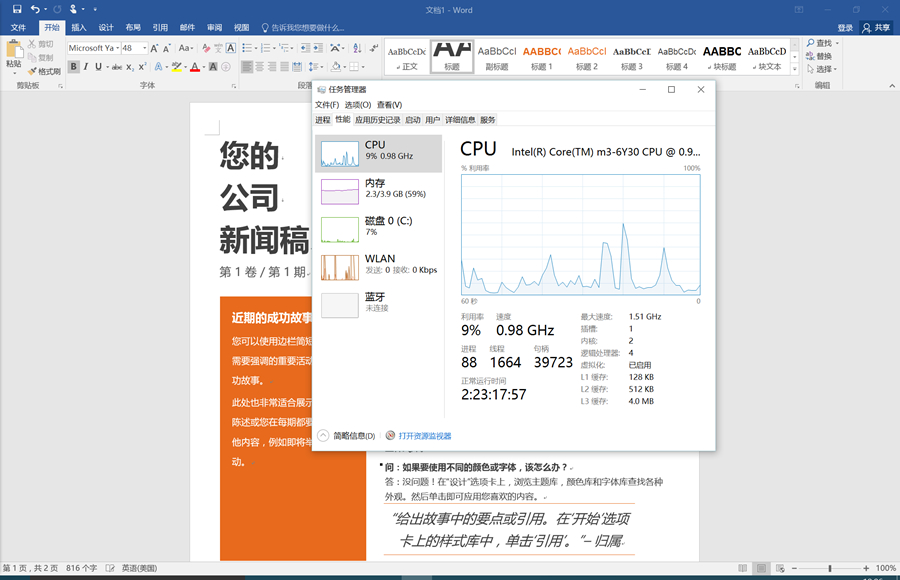 三星galaxytabs9ultra深度评测,三星galaxytabs711.0英寸游戏评测