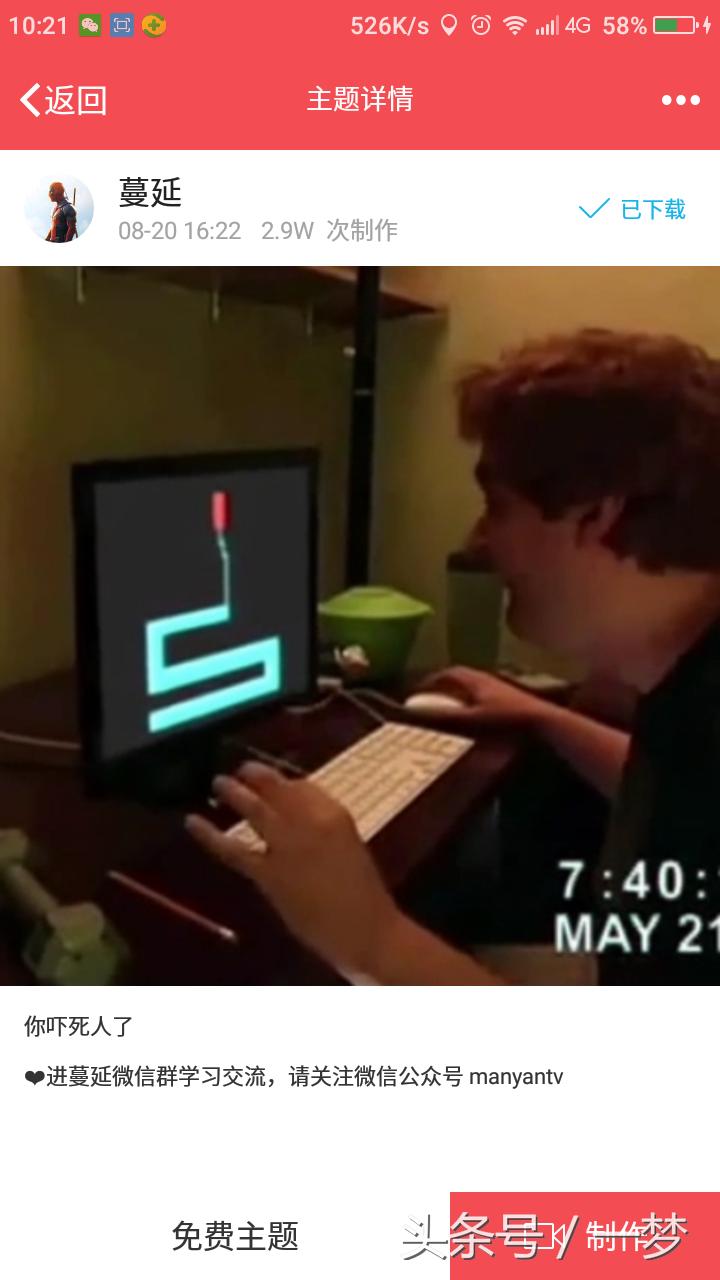 微信小视频制作软件免费版,微信制作小视频的软件