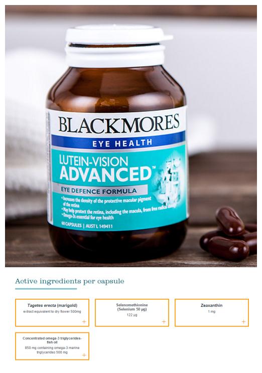 高能分析：包子带你了解澳洲护眼保健品