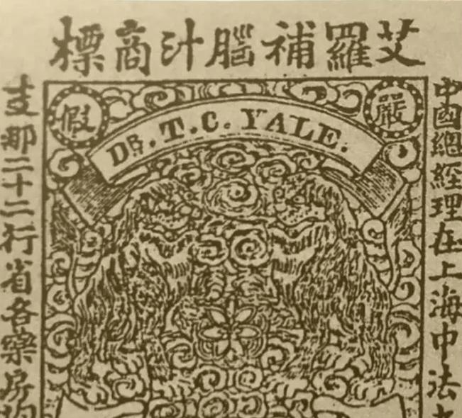 东直门爆炸事件,炸弹狂人原事件