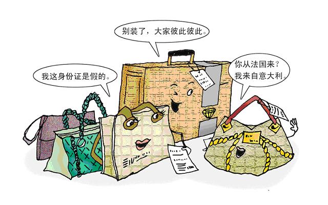 女大学生编造妹妹在美国，借代购名牌包诈骗数万元