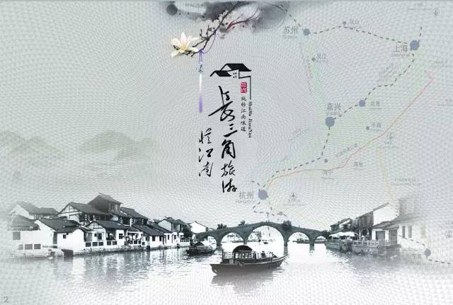 上海出境旅游特价,江浙沪旅游护照