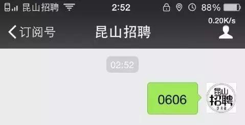 社招简历模板免费下载,招聘简历模板免费下载