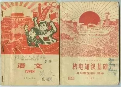 重庆绝密档案,重庆人的历史纪录